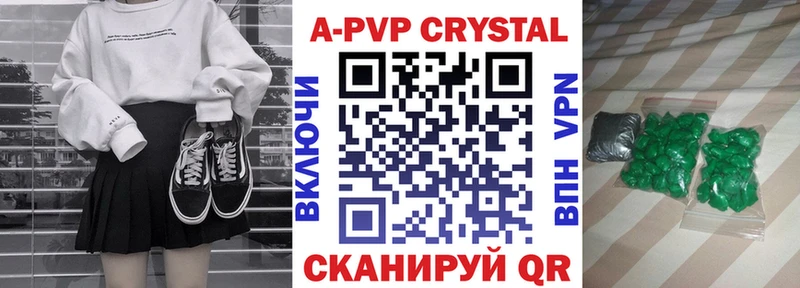 Где купить наркотики Заводоуковск кракен зеркало  Бошки Шишки  Псилоцибиновые грибы  МЕФ  COCAIN  APVP  ГАШ  Метамфетамин 