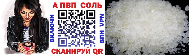 Alfa_PVP мука  blacksprut как войти  Заводоуковск 