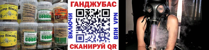 Canna-Cookies марихуана  хочу   Заводоуковск 