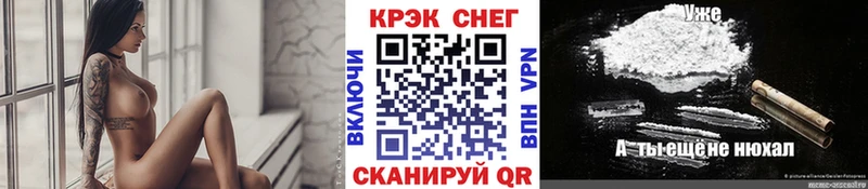 Cocaine Columbia  где найти наркотики  ссылка на мегу ссылка  Заводоуковск 
