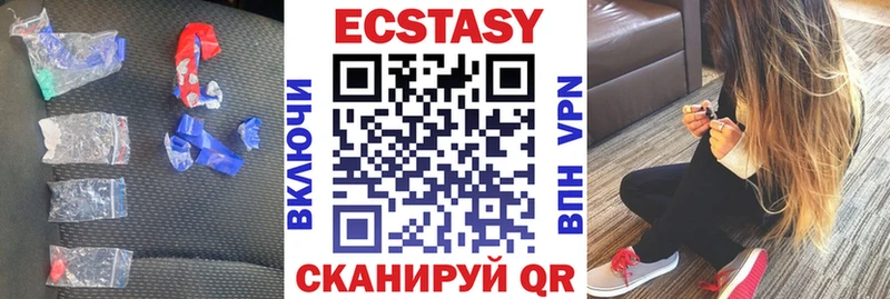 кракен ссылки  Заводоуковск  Ecstasy 280мг  купить  
