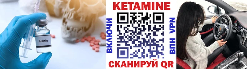 КЕТАМИН ketamine  omg вход  Заводоуковск 