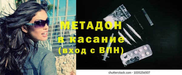 гашик Бугульма