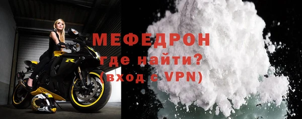 гашик Бугульма