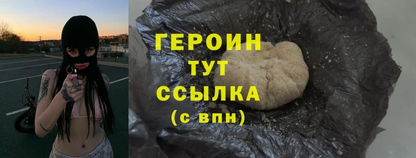 гашик Бугульма