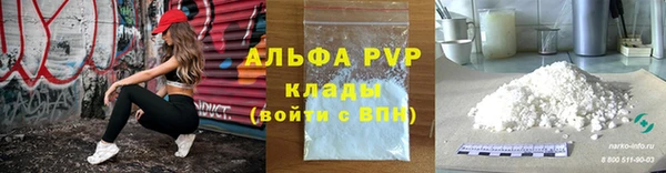 гашик Бугульма