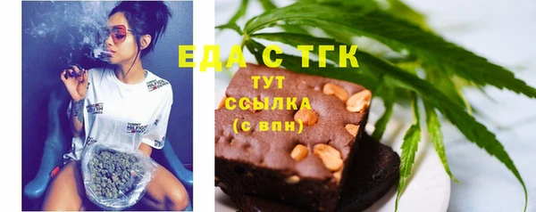 шишки Бронницы