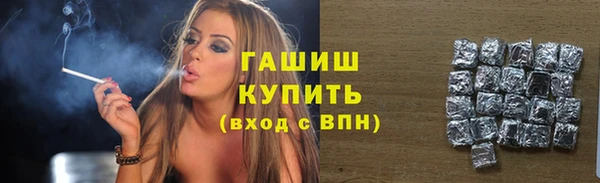 шишки Бронницы