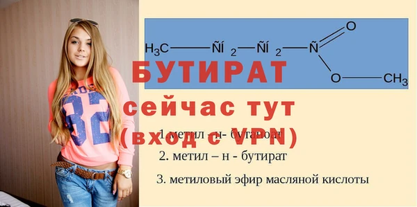COCAINE Володарск