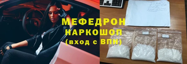 стафф Волоколамск