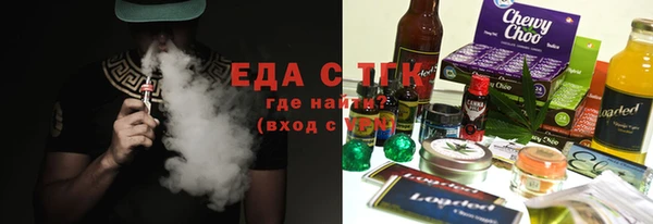 шишки Бронницы