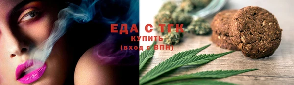 стафф Богородицк
