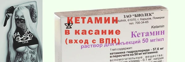 мефедрон VHQ Волосово