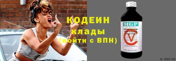 гашик Бугульма