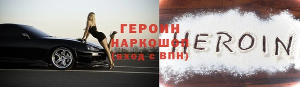 стафф Волоколамск