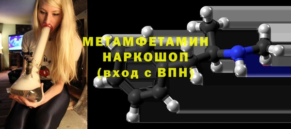шишки Бронницы