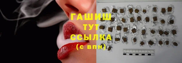 шишки Бронницы