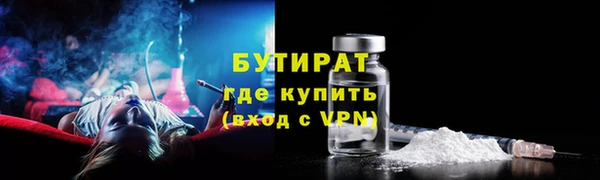 COCAINE Володарск