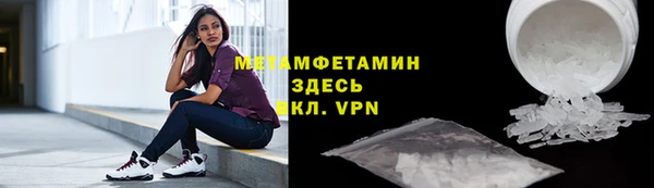 шишки Бронницы