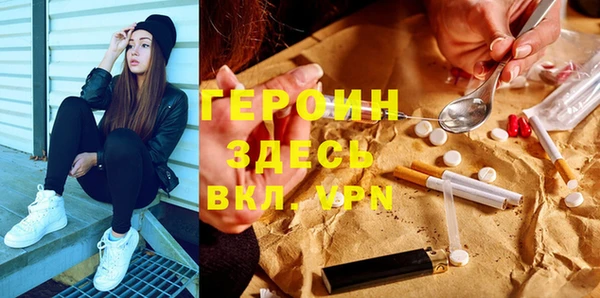 гашик Бугульма