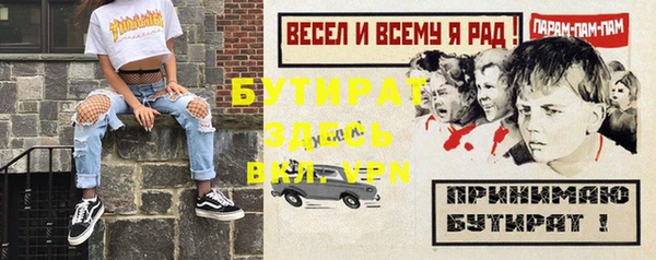 шишки Бронницы