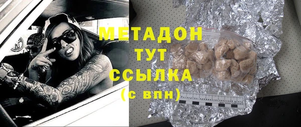 гашик Бугульма