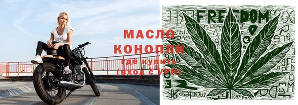 гашик Бугульма