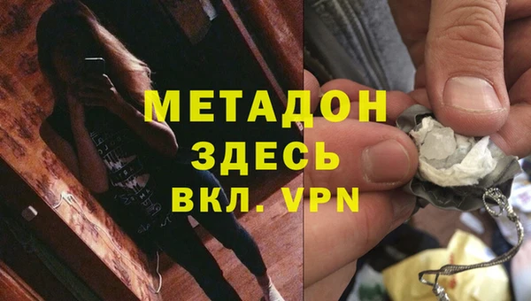 гашик Бугульма