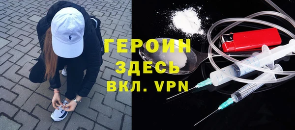 мефедрон VHQ Волосово