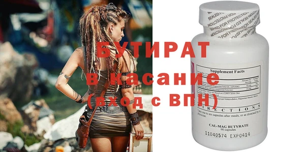 шишки Бронницы