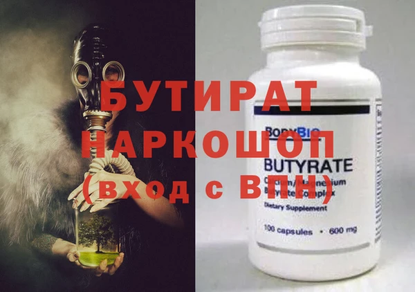 гашик Бугульма