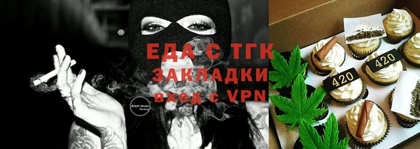 мефедрон VHQ Волосово
