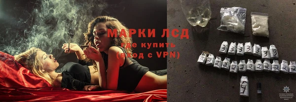 гашик Бугульма