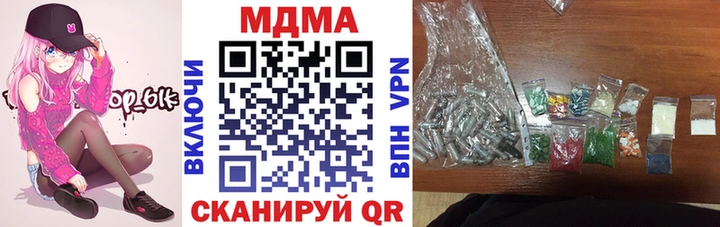 MDMA VHQ  где купить наркоту  Заводоуковск 