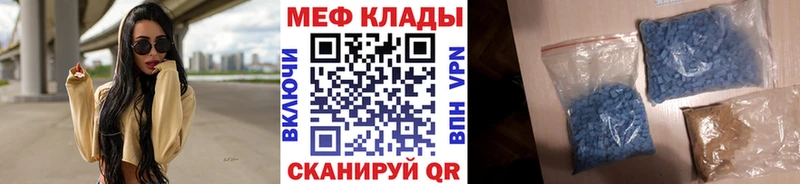 Мефедрон мука Заводоуковск