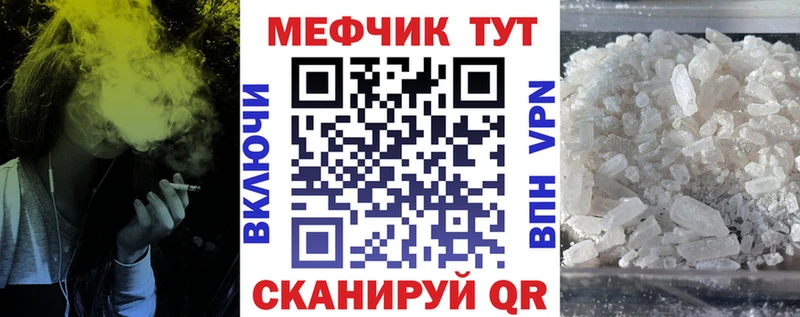 продажа наркотиков  Заводоуковск  Меф mephedrone 