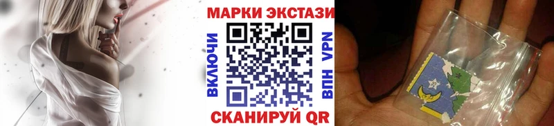 Марки N-bome 1,5мг купить Заводоуковск